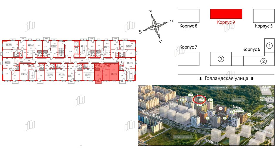 Квартира в ЖК Янинский Лес, 2 комнатная, 54.01 м², 11 этаж