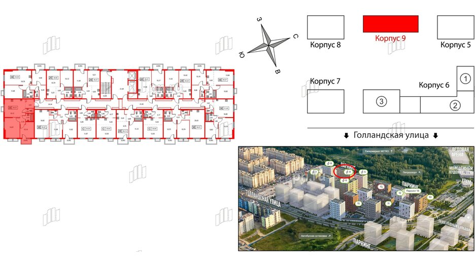 Квартира в ЖК Янинский Лес, 2 комнатная, 54.01 м², 11 этаж