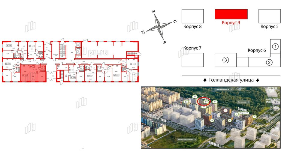 Квартира в ЖК Янинский Лес, 2 комнатная, 54.01 м², 1 этаж