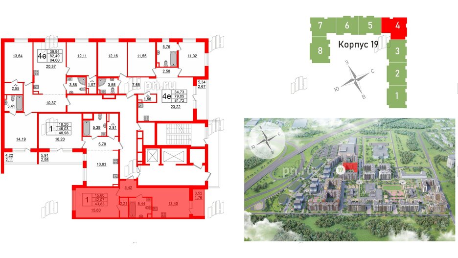 Квартира в ЖК Энфилд, 1 комнатная, 43.83 м², 2 этаж