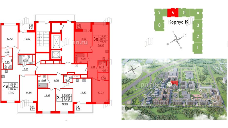 Квартира в ЖК Энфилд, 2 комнатная, 61.79 м², 11 этаж