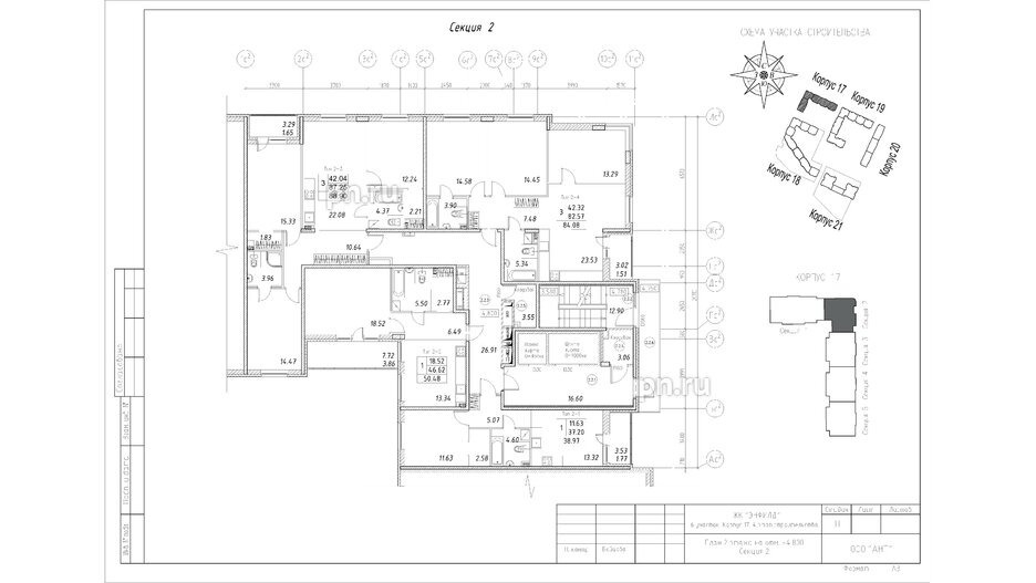 Квартира в ЖК Энфилд, 3 комнатная, 88.9 м², 2 этаж