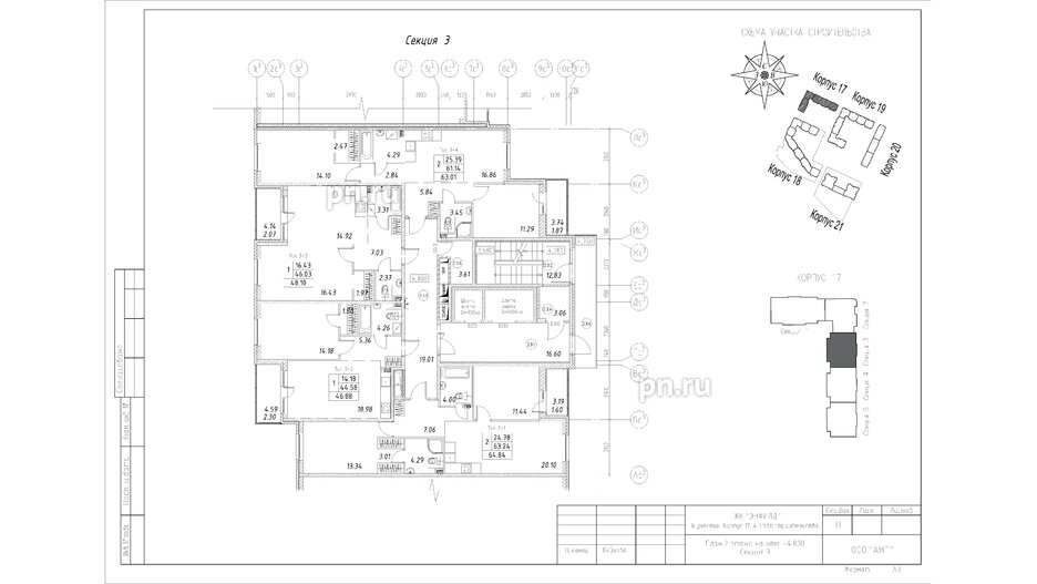 Квартира в ЖК Энфилд, 1 комнатная, 48.1 м², 2 этаж