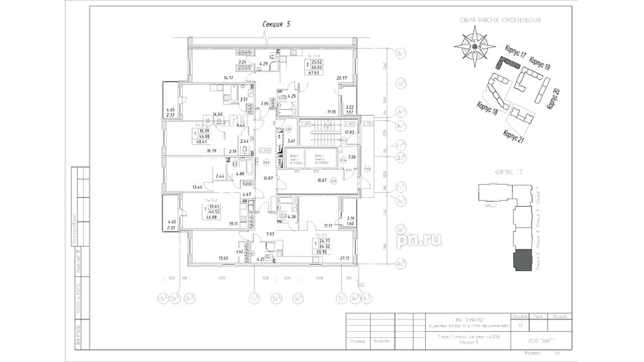 Квартира в ЖК Энфилд, 1 комнатная, 48.41 м², 2 этаж