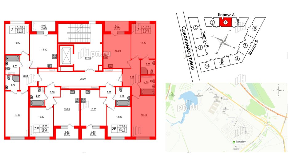 Квартира в ЖК Пулковский дом, 2 комнатная, 65.2 м², 2 этаж