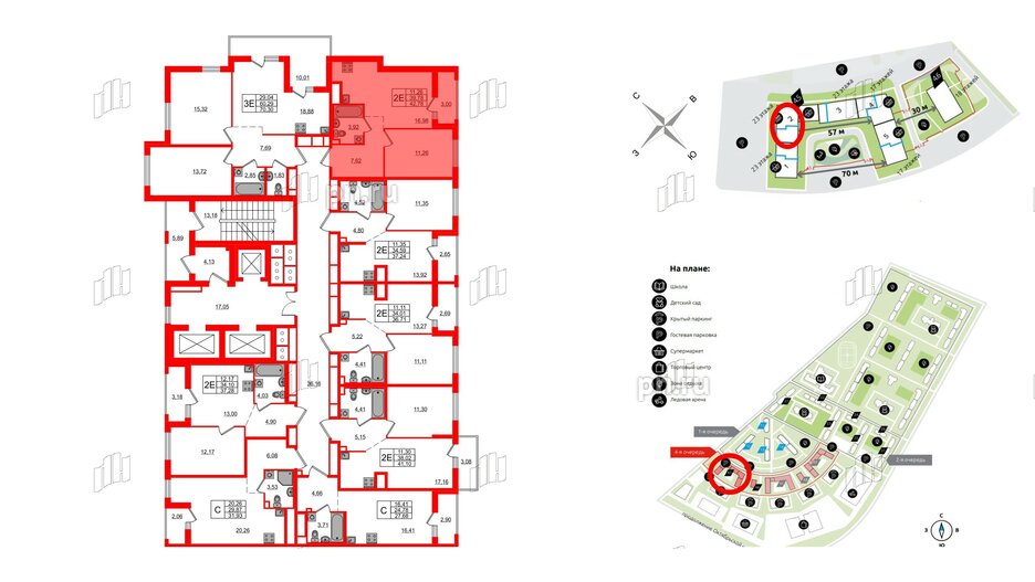 Квартира в ЖК ЦДС Новосаратовка «Город первых», 1 комнатная, 37.24 м², 11 этаж