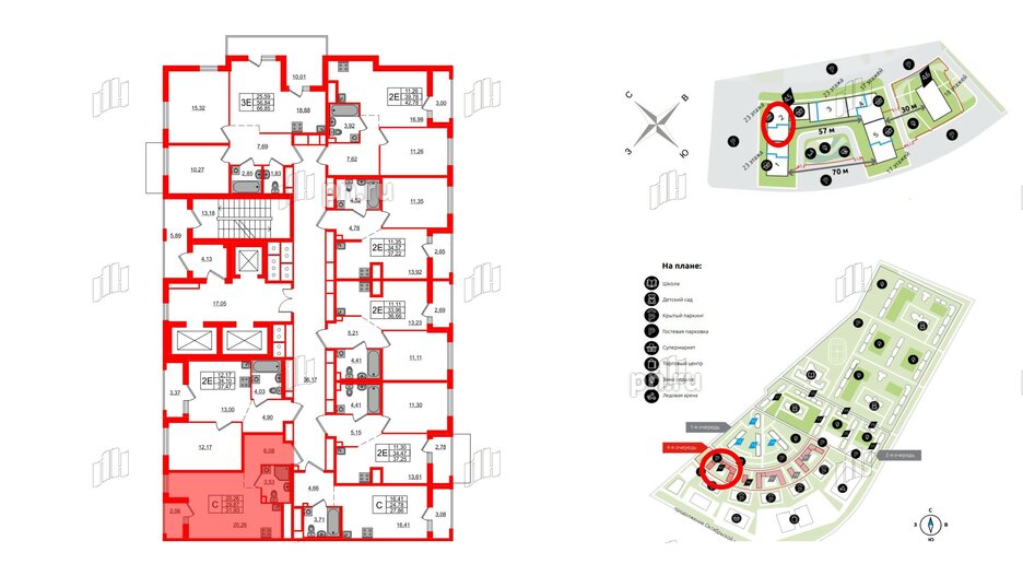 Квартира в ЖК ЦДС Новосаратовка «Город первых», 1 комнатная, 37.22 м², 13 этаж