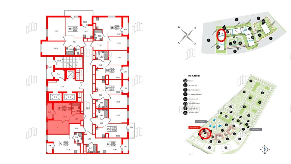 Квартира в ЖК ЦДС Новосаратовка «Город первых», 1 комнатная, 37.24 м², 22 этаж