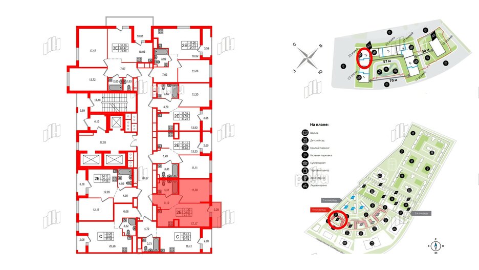 Квартира в ЖК ЦДС Новосаратовка «Город первых», 1 комнатная, 37.24 м², 23 этаж