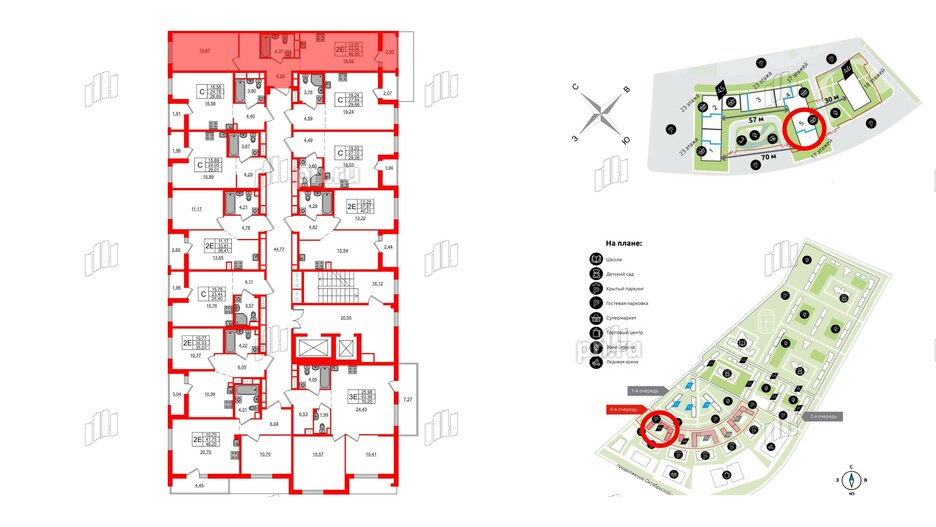 Квартира в ЖК ЦДС Новосаратовка «Город первых», студия, 29.06 м², 13 этаж