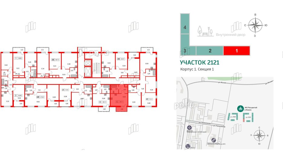 Квартира в ЖК Расцветай в Янино, 1 комнатная, 47.26 м², 2 этаж