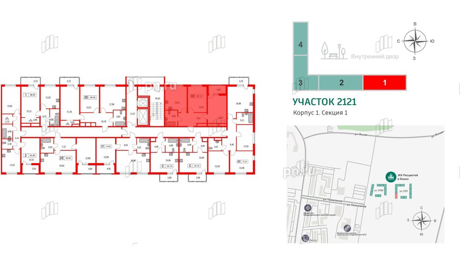 Квартира в ЖК Расцветай в Янино, студия, 25.74 м², 6 этаж