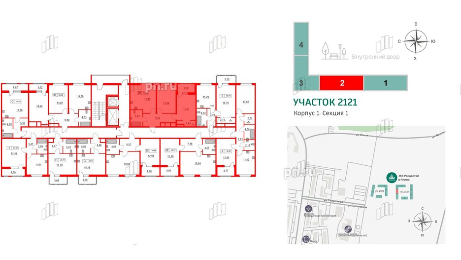 Квартира в ЖК Расцветай в Янино, 2 комнатная, 62.33 м², 6 этаж