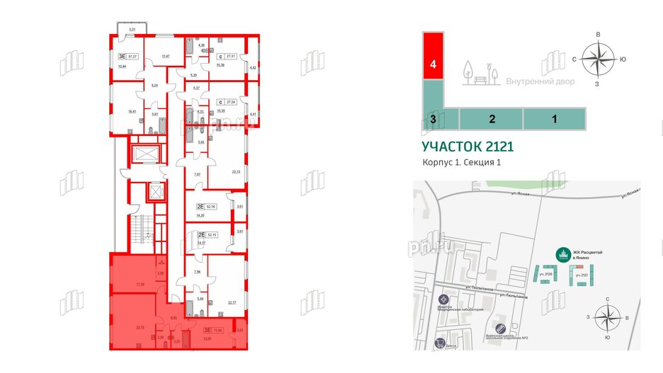 Квартира в ЖК Расцветай в Янино, 1 комнатная, 52.76 м², 2 этаж