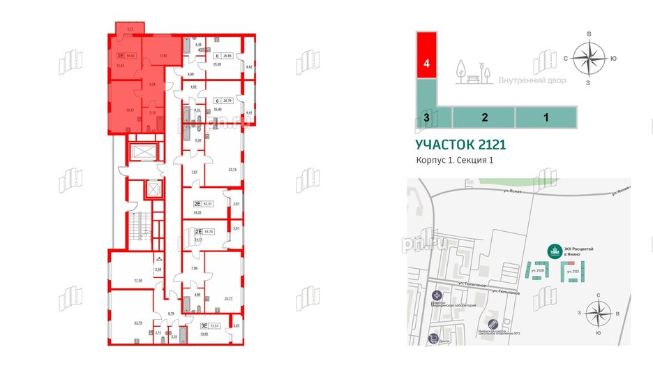 Квартира в ЖК Расцветай в Янино, 1 комнатная, 51.7 м², 4 этаж