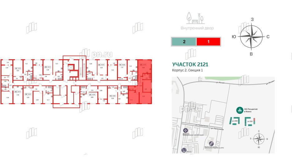 Квартира в ЖК Расцветай в Янино, 2 комнатная, 64.79 м², 1 этаж