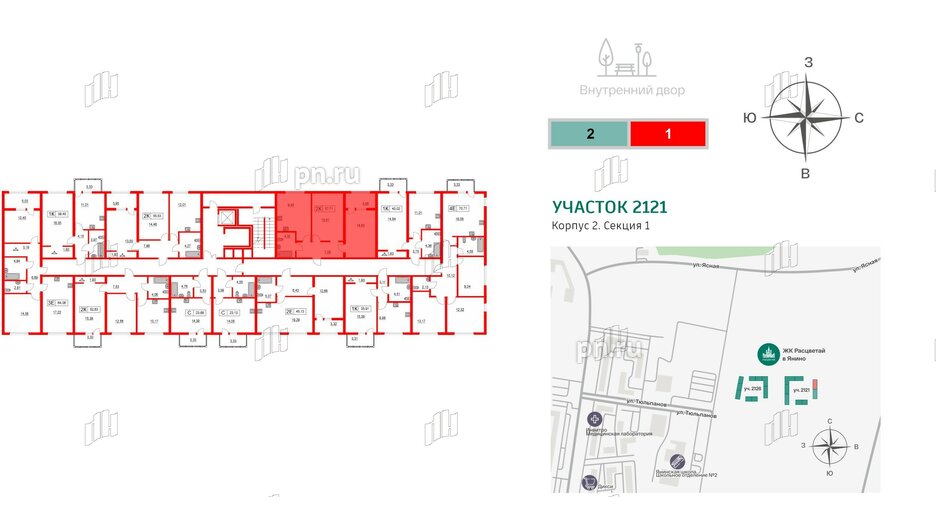 Квартира в ЖК Расцветай в Янино, 2 комнатная, 64.06 м², 6 этаж