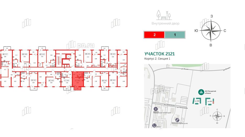 Квартира в ЖК Расцветай в Янино, 2 комнатная, 64.05 м², 8 этаж