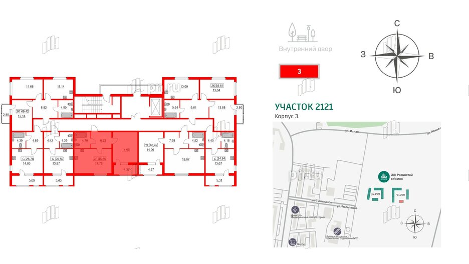 Квартира в ЖК Расцветай в Янино, 1 комнатная, 46.25 м², 3 этаж