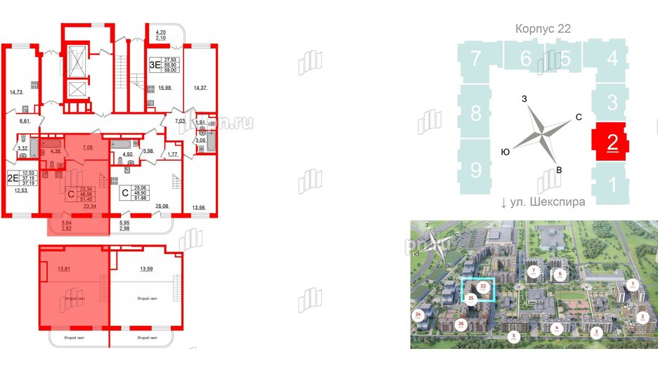 Квартира в ЖК Энфилд, студия, 51.88 м², 1 этаж