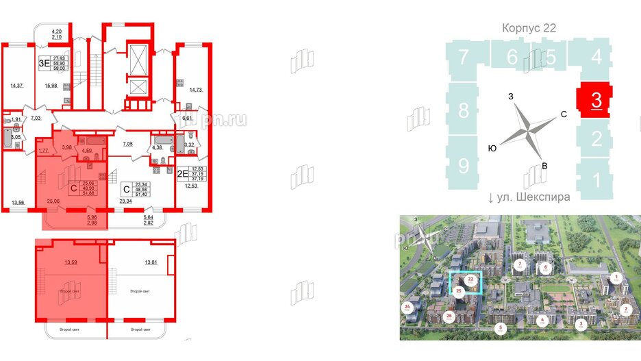 Квартира в ЖК Энфилд, студия, 51.4 м², 1 этаж