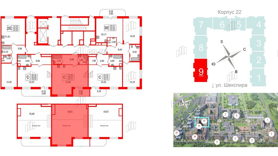 Квартира в ЖК Энфилд, студия, 61.11 м², 1 этаж