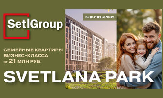 ЖК Svetlana park
