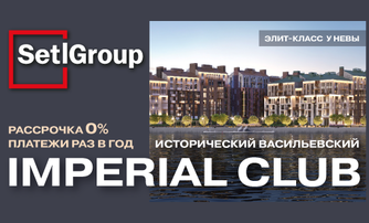Imperial Club