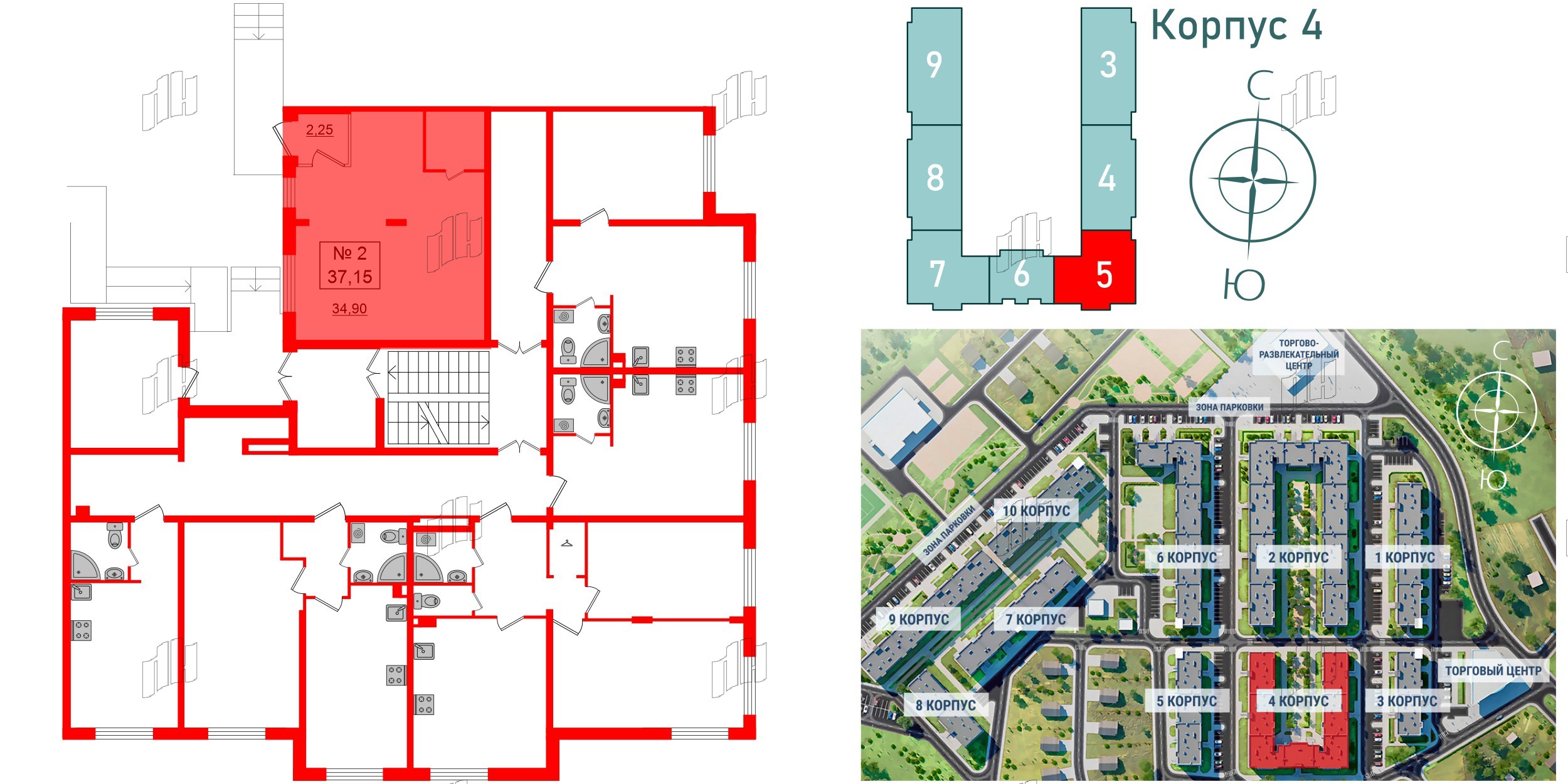 Помещение в ЖК Верево Сити, 37.5 м², 1 этаж