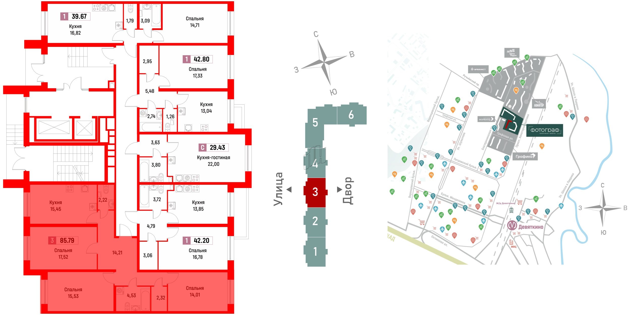 Квартира в ЖК Фотограф, 3 комнатная, 85 м², 1 этаж