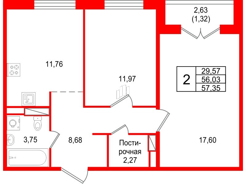 Квартира в ЖК Арт Парк, 2 комнатная, 57.36 м², 3 этаж