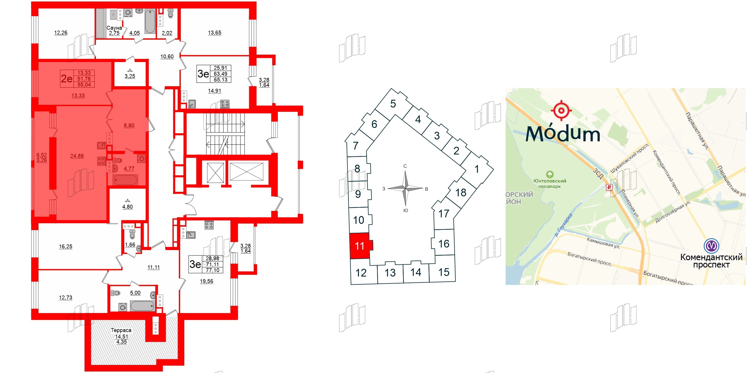 Квартира в ЖК Modum, 1 комнатная, 55.04 м², 12 этаж