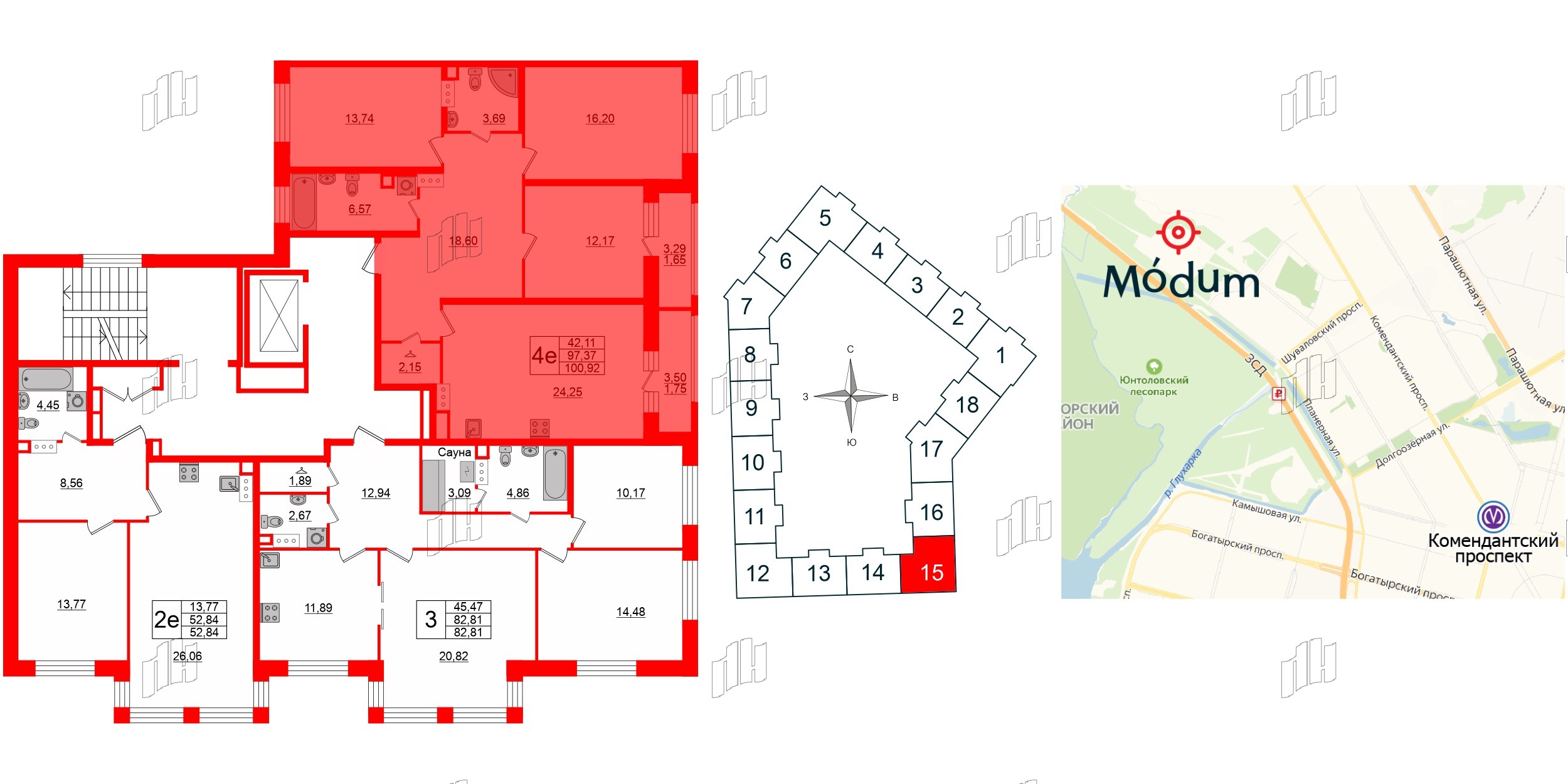 Квартира в ЖК Modum, 3 комнатная, 100.92 м², 4 этаж