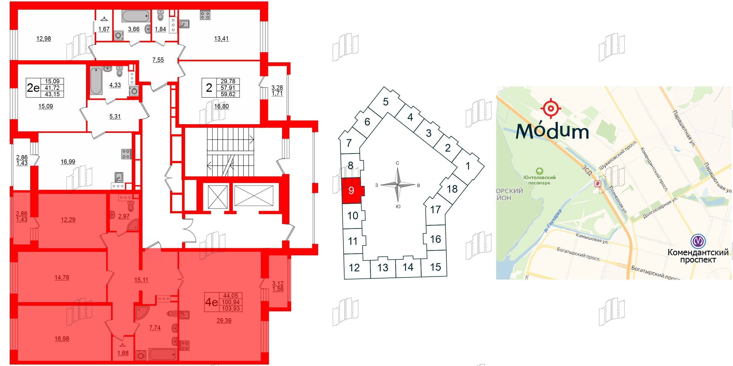 Квартира в ЖК Modum, 3 комнатная, 103.93 м², 9 этаж