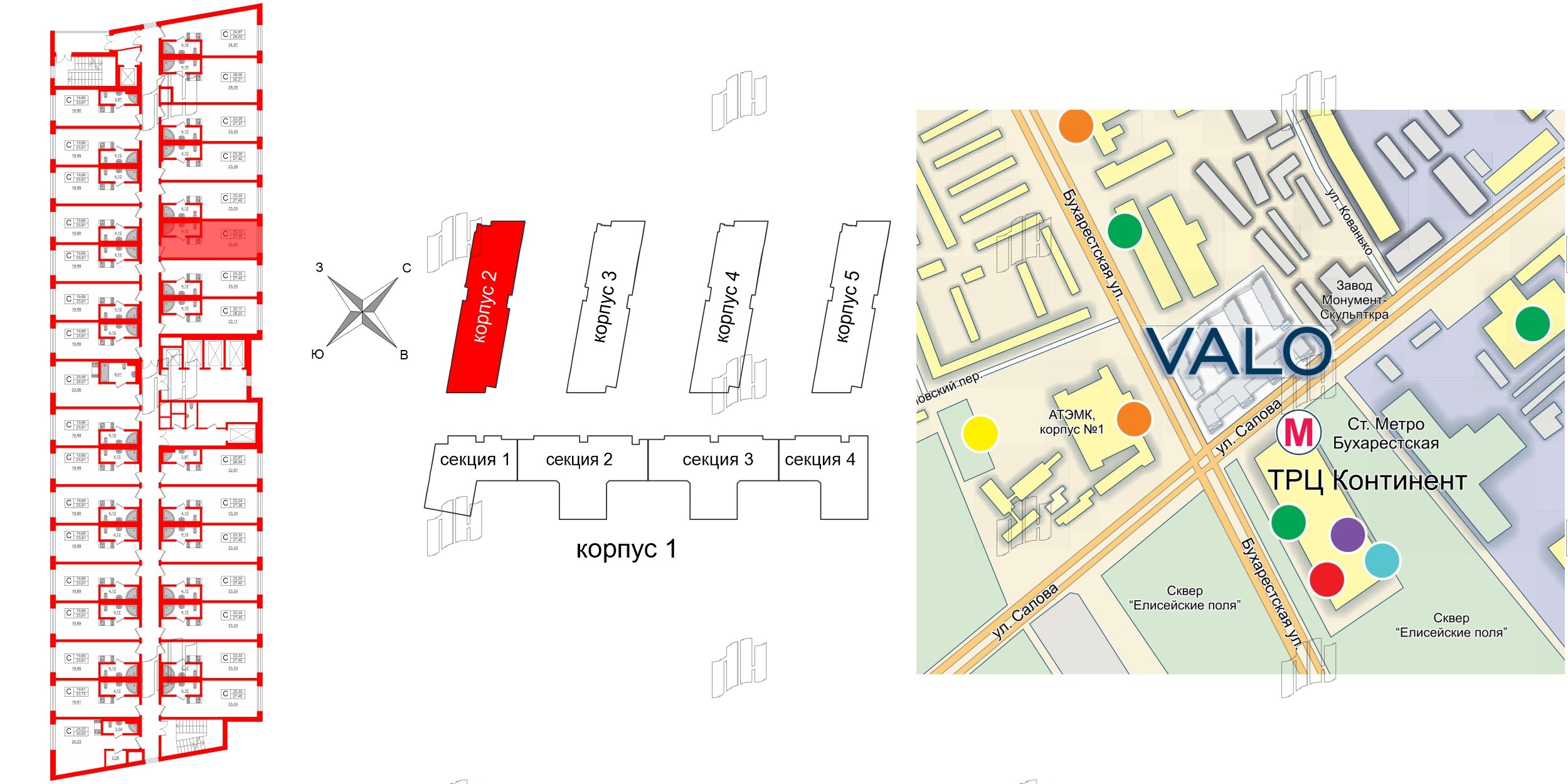 Апартаменты в ЖК VALO, студия, 26.9 м², 7 этаж