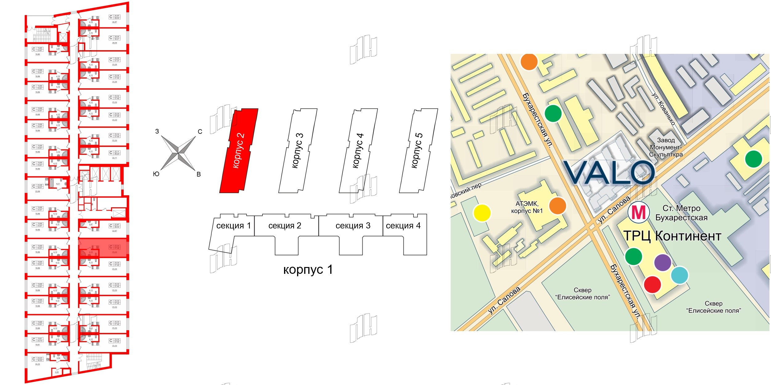 Апартаменты в ЖК VALO, студия, 26.9 м², 5 этаж