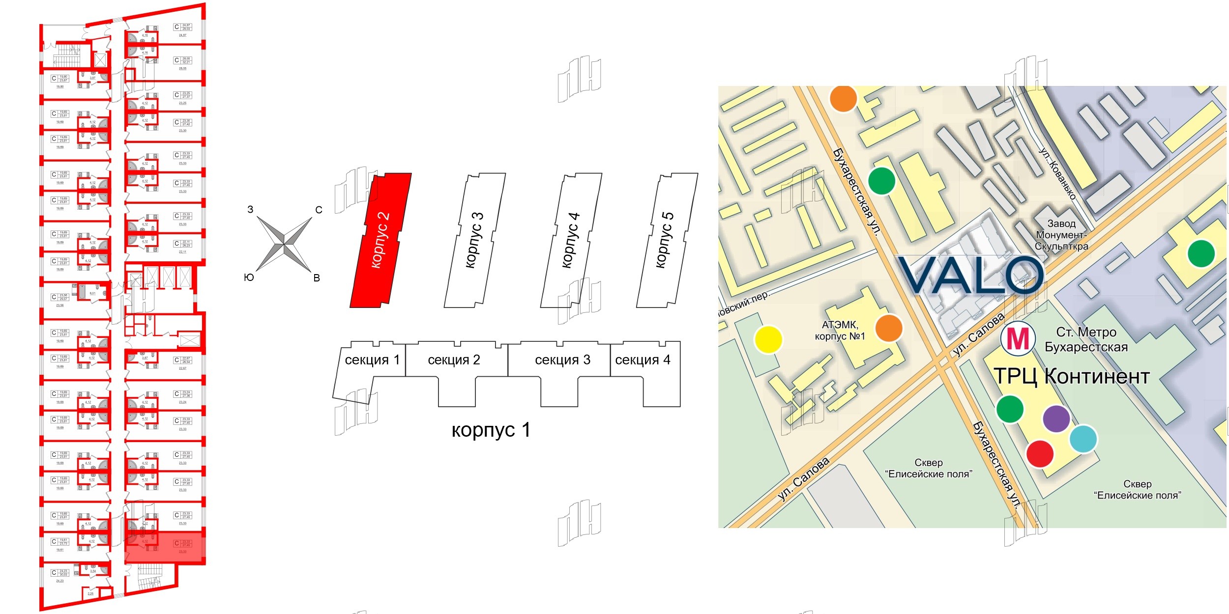 Апартаменты в ЖК VALO, студия, 26.8 м², 6 этаж