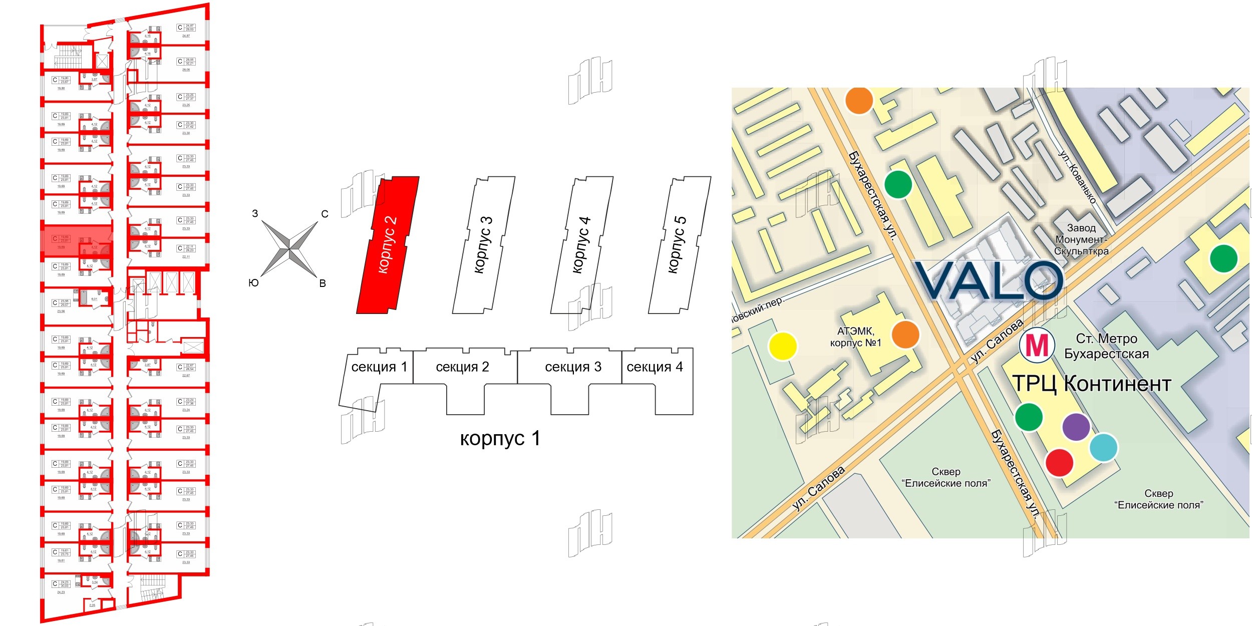 Апартаменты в ЖК VALO, студия, 23.2 м², 8 этаж