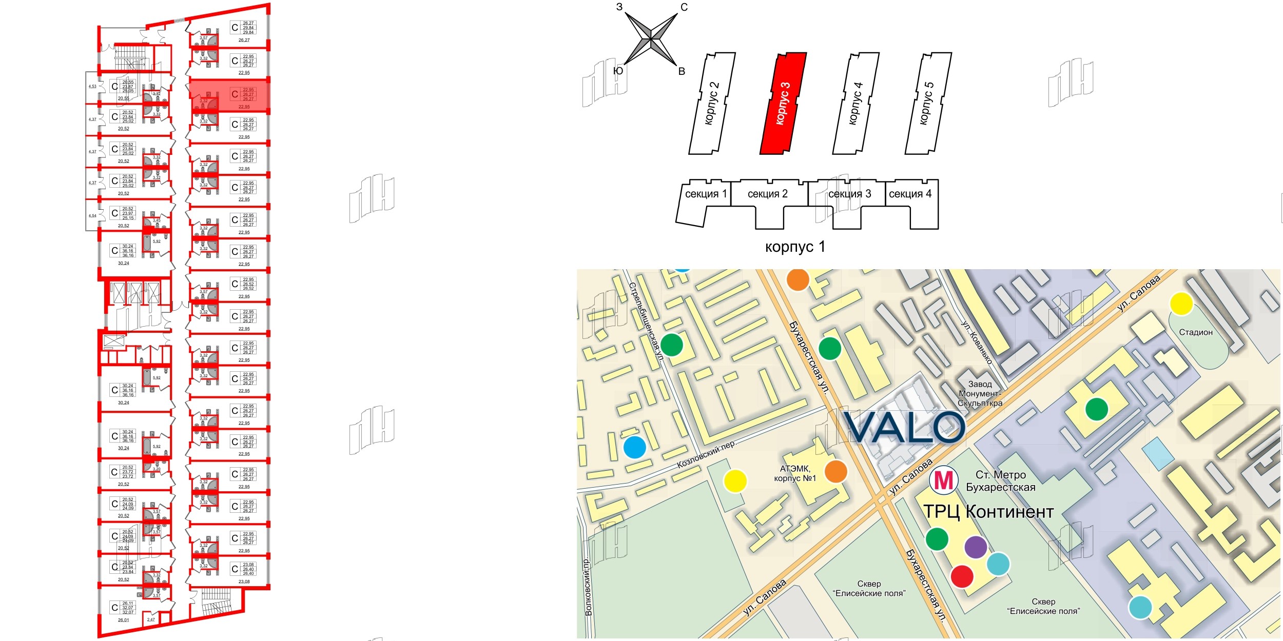 Апартаменты в ЖК VALO, студия, 25.8 м², 18 этаж
