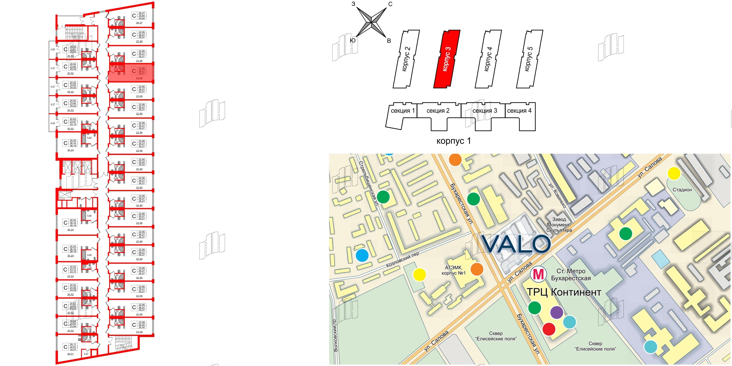 Апартаменты в ЖК VALO, студия, 26 м², 15 этаж