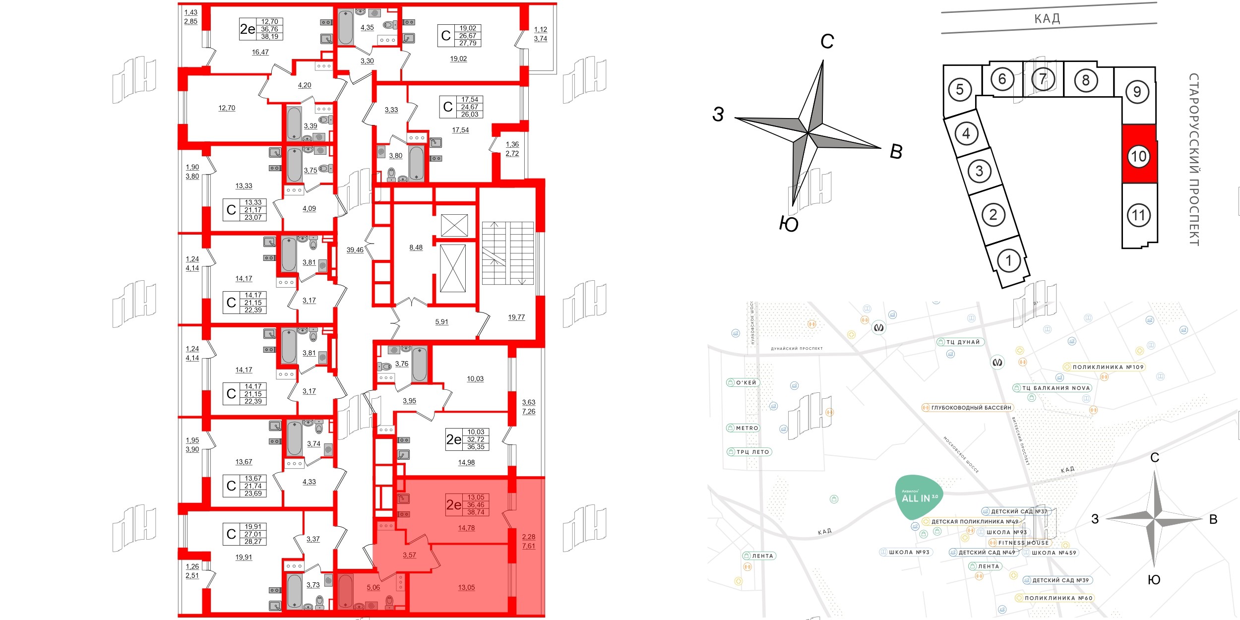 Аквилон Олл Ин 3.0 фото 2