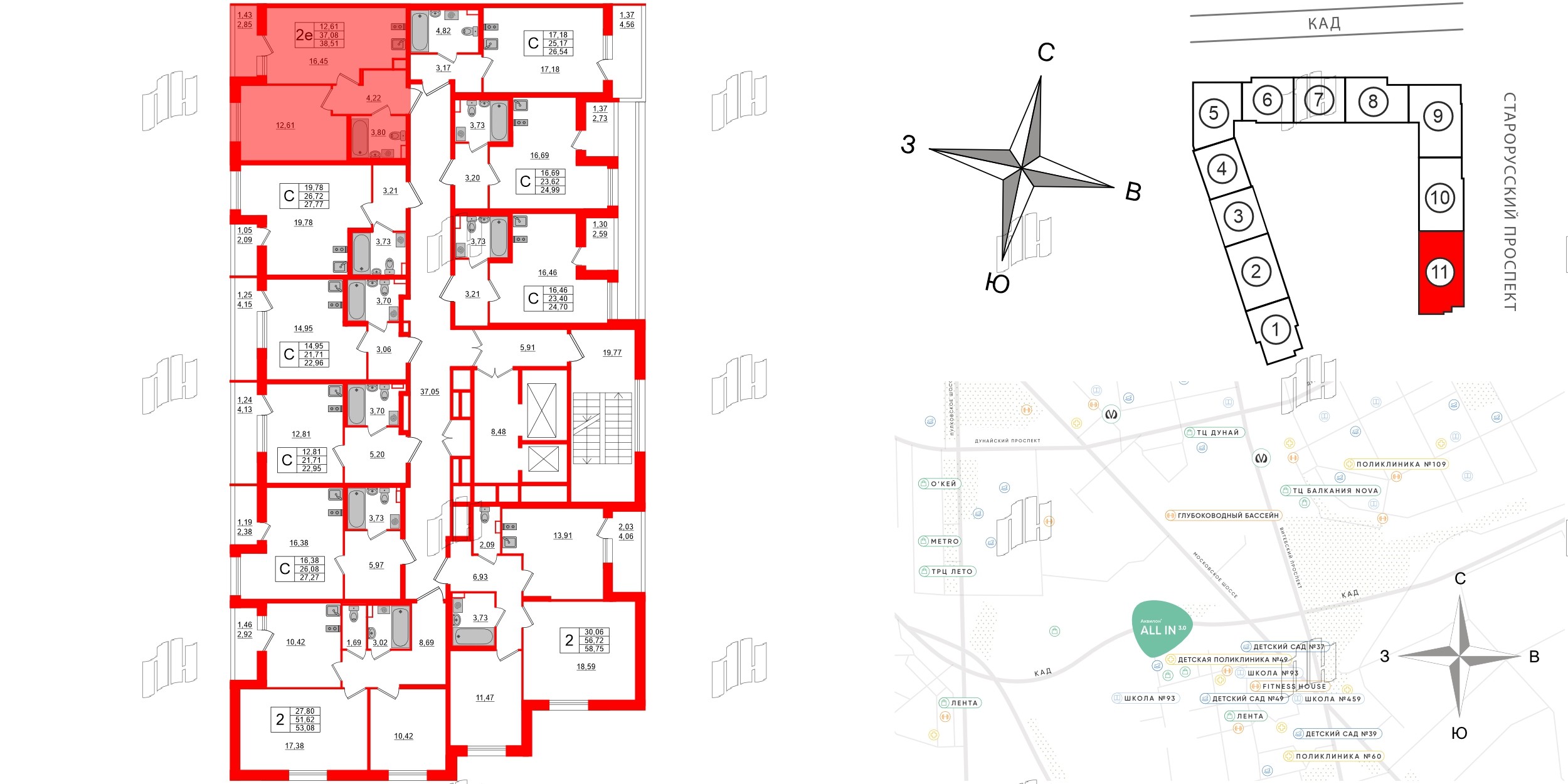 Аквилон Олл Ин 3.0 фото 2