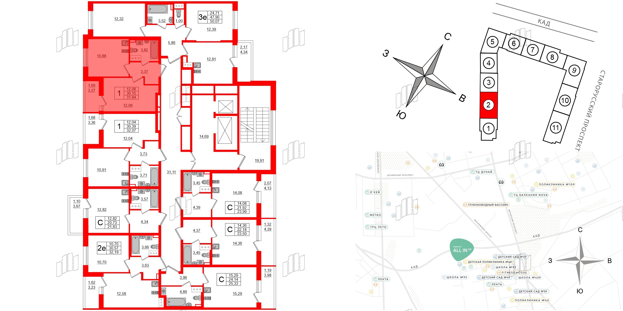 Аквилон Олл Ин 3.0 фото 2