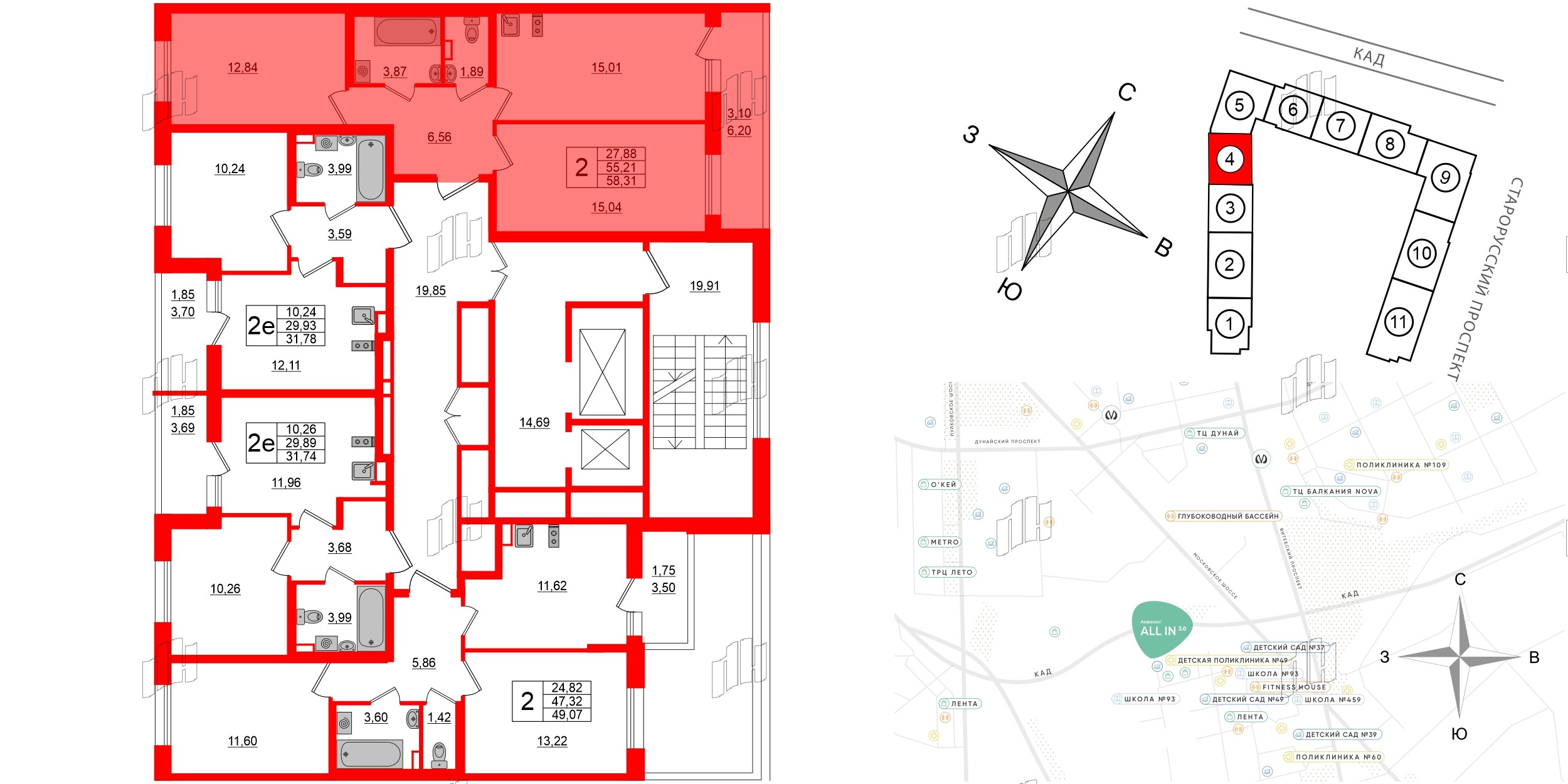 Аквилон Олл Ин 3.0 фото 2