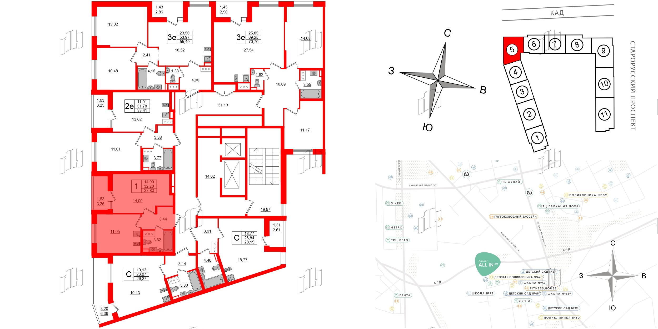 Квартира в ЖК «Аквилон Олл Ин 3.0», 1 комнатная, 33.83 м², 11 этаж
