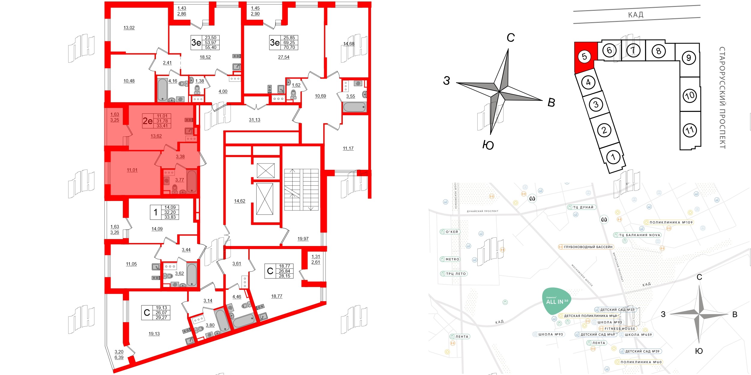 Аквилон All in 3.0 фото 2
