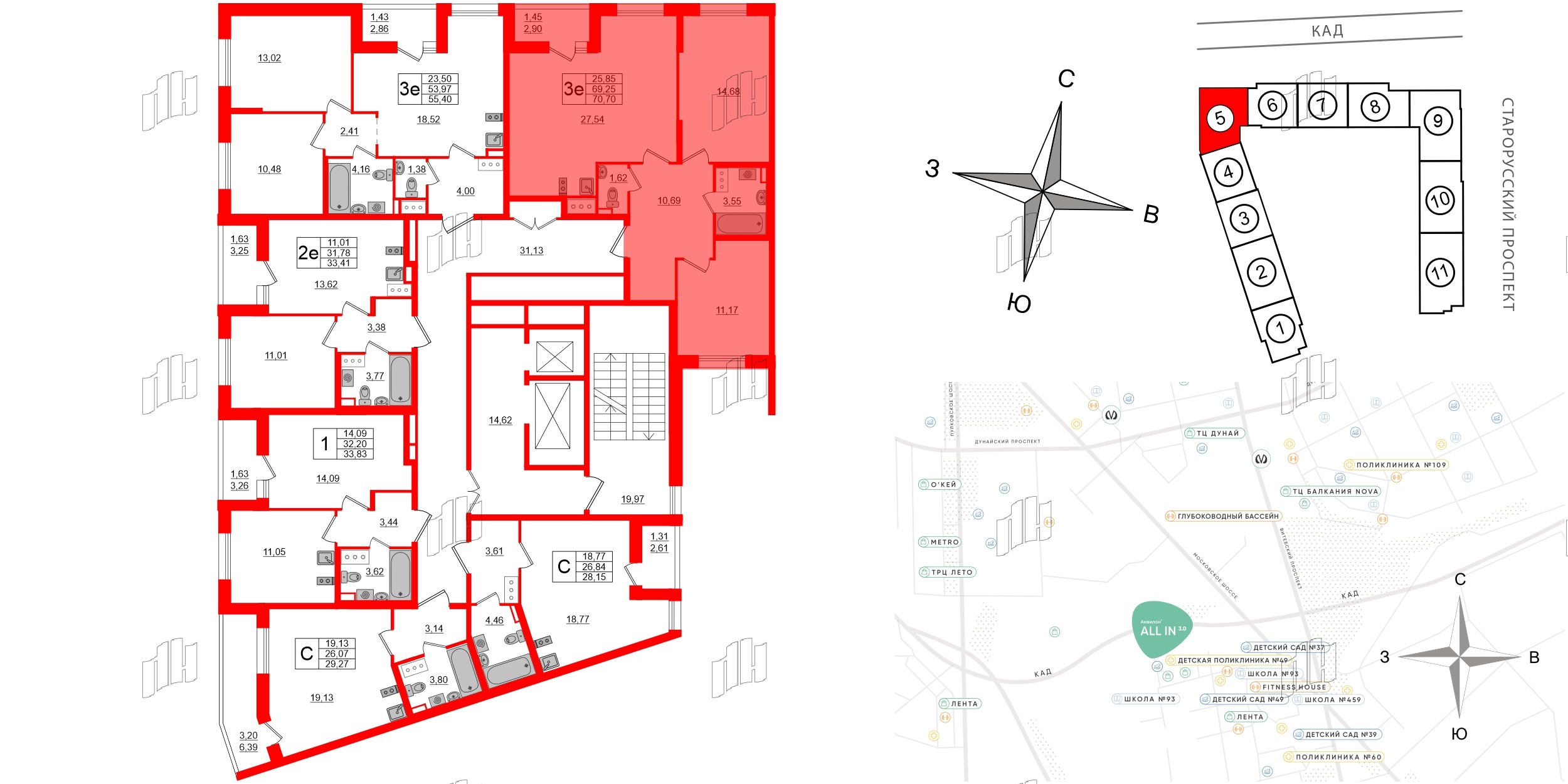 Аквилон Олл Ин 3.0 фото 2