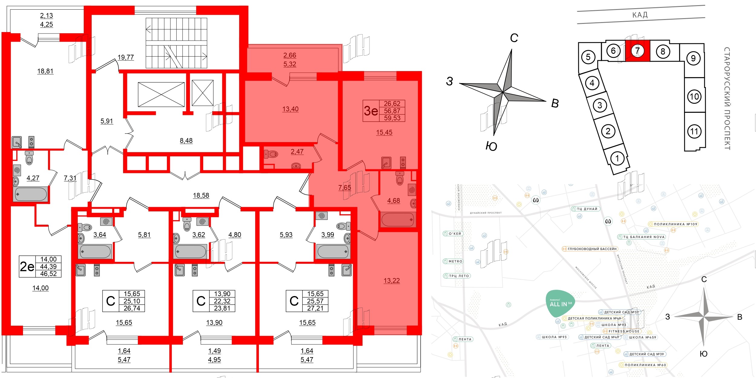 Аквилон All in 3.0 фото 2