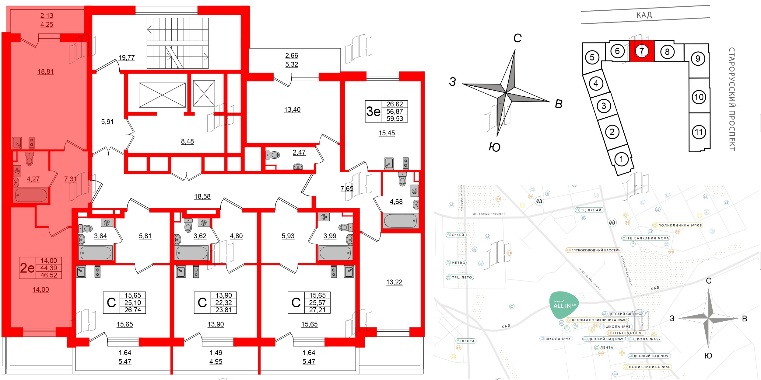 Аквилон Олл Ин 3.0 фото 2