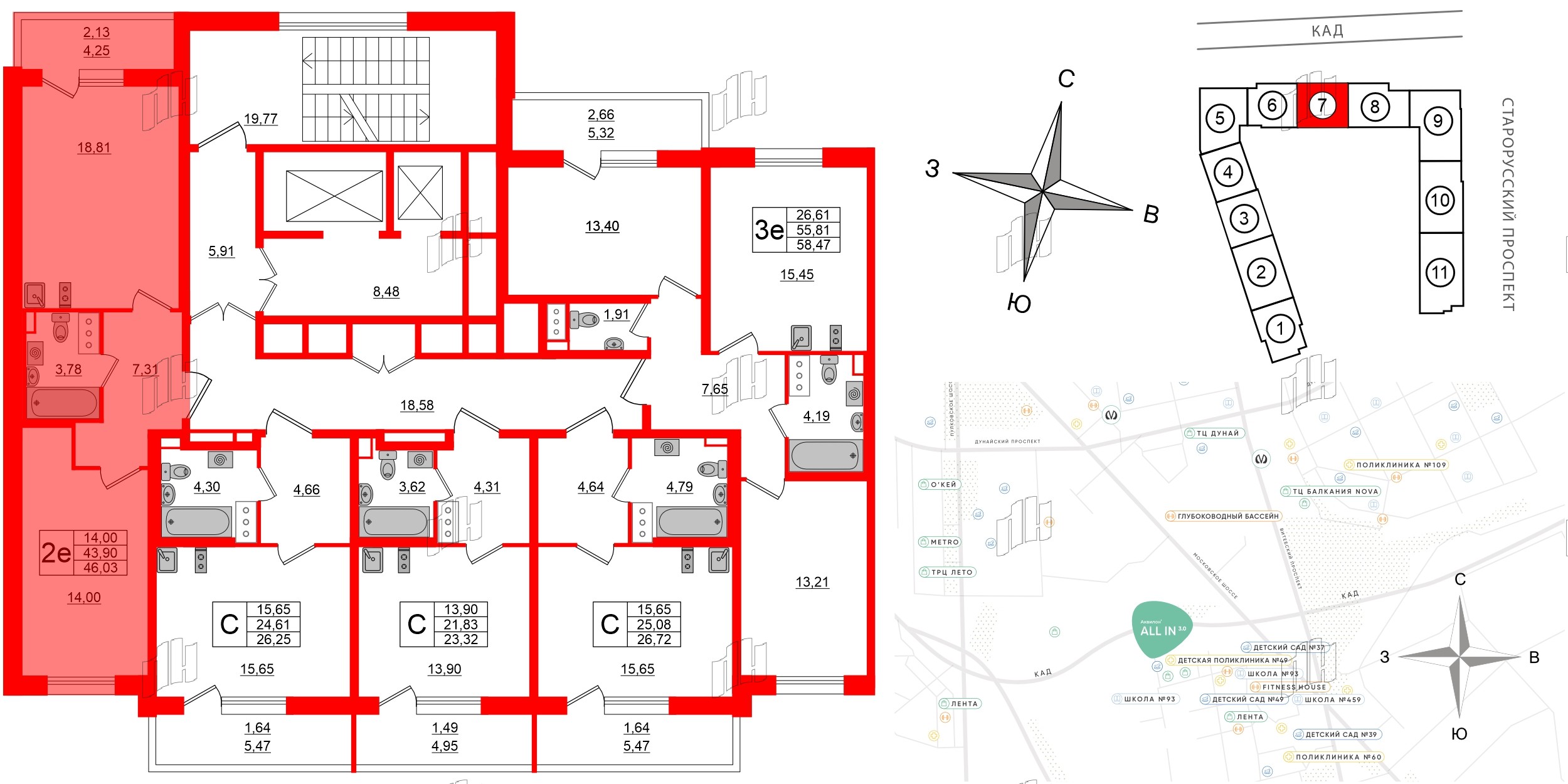 Аквилон All in 3.0 фото 2